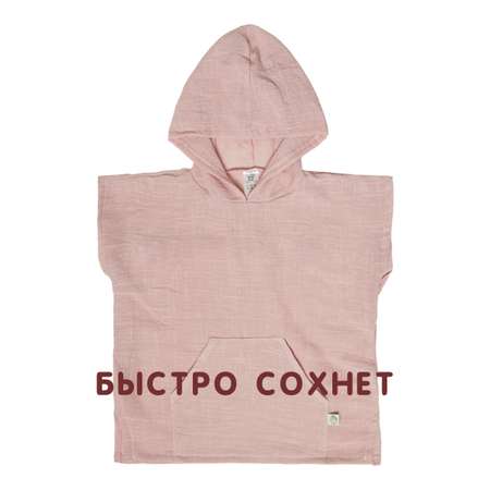 Туника СОННЫЙ ГНОМИК