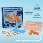 Настольная игра Лесная мастерская