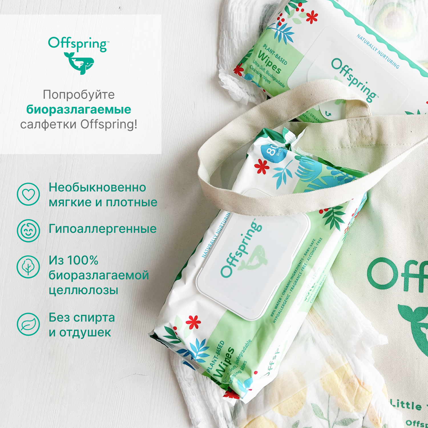 Трусики Offspring XXL 24 шт. - фото 10