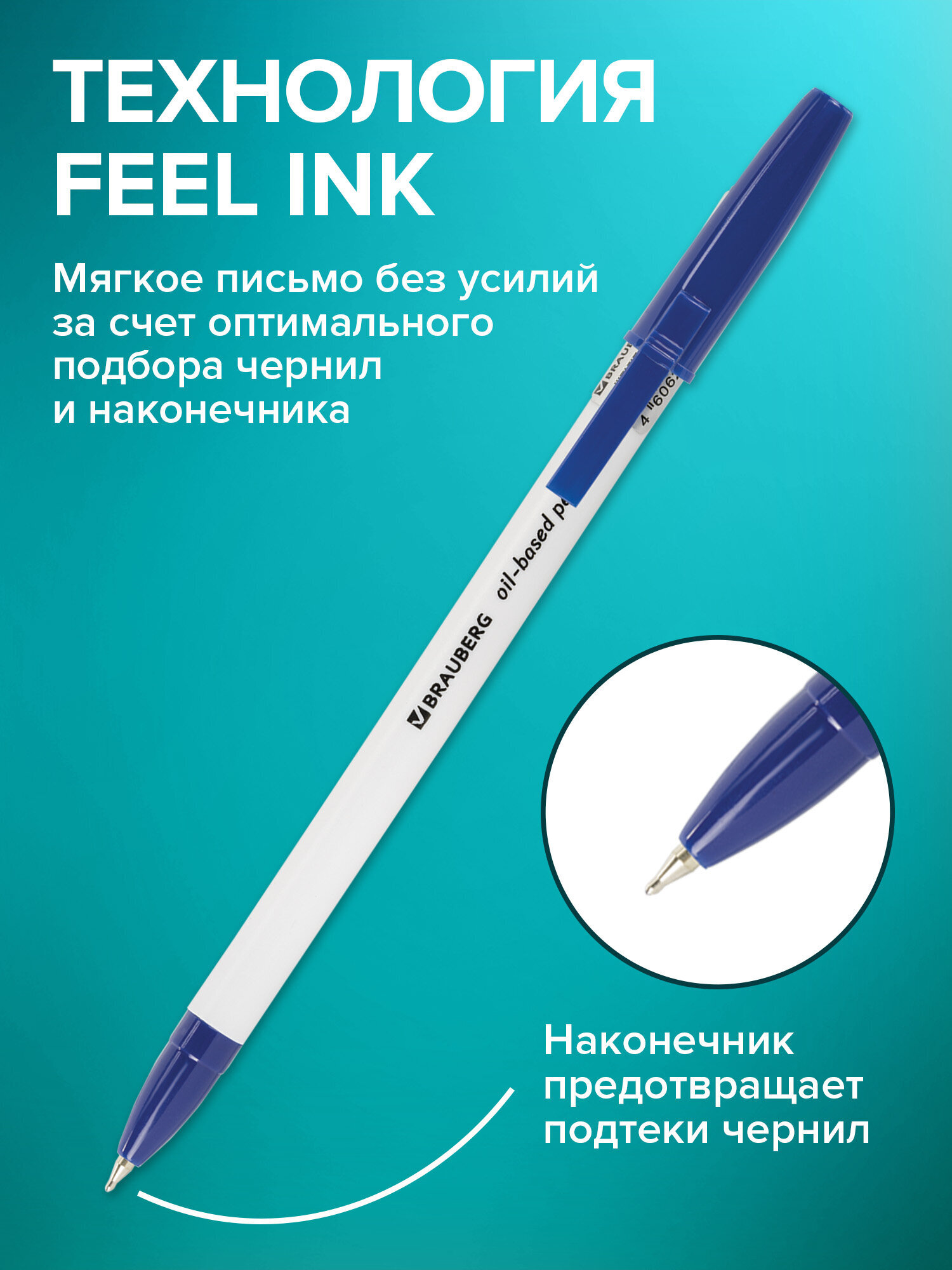 Ручка шариковая Brauberg 48 шт. - фото 2