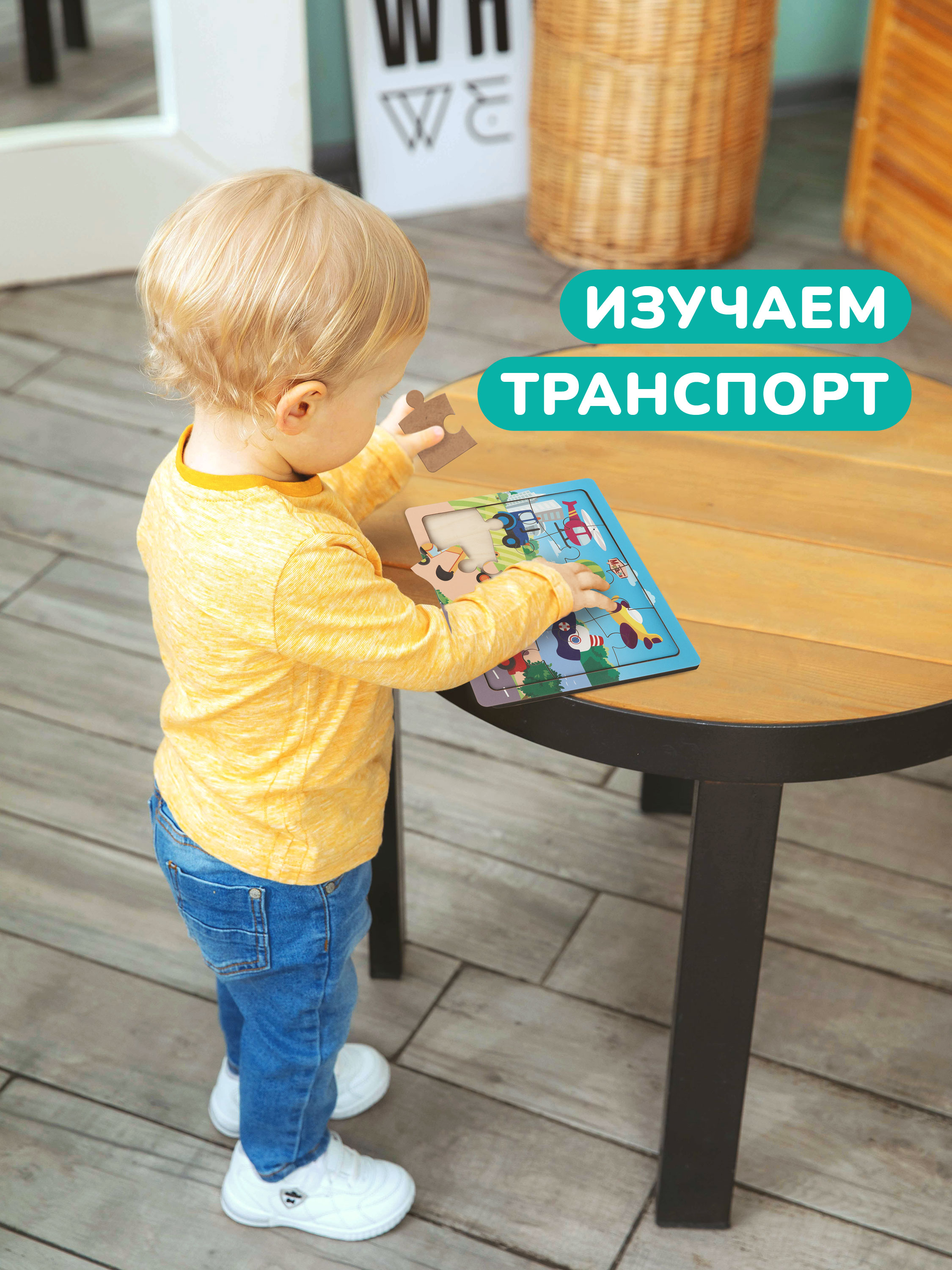 Игрушка Mapacha рамка-вкладыш Монтессори Мелкая моторика - фото 5