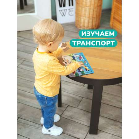 Игрушка Mapacha рамка-вкладыш Монтессори Мелкая моторика