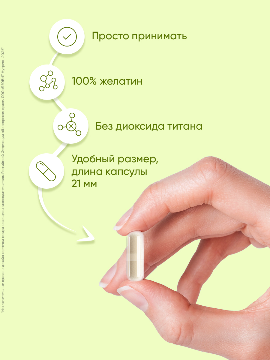 Для укрепления нервной системы Леовит БАД от стресса Provita Without stress - фото 7