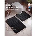Коврик для ванной VILINA Черный 50 x 80 см 2 шт.