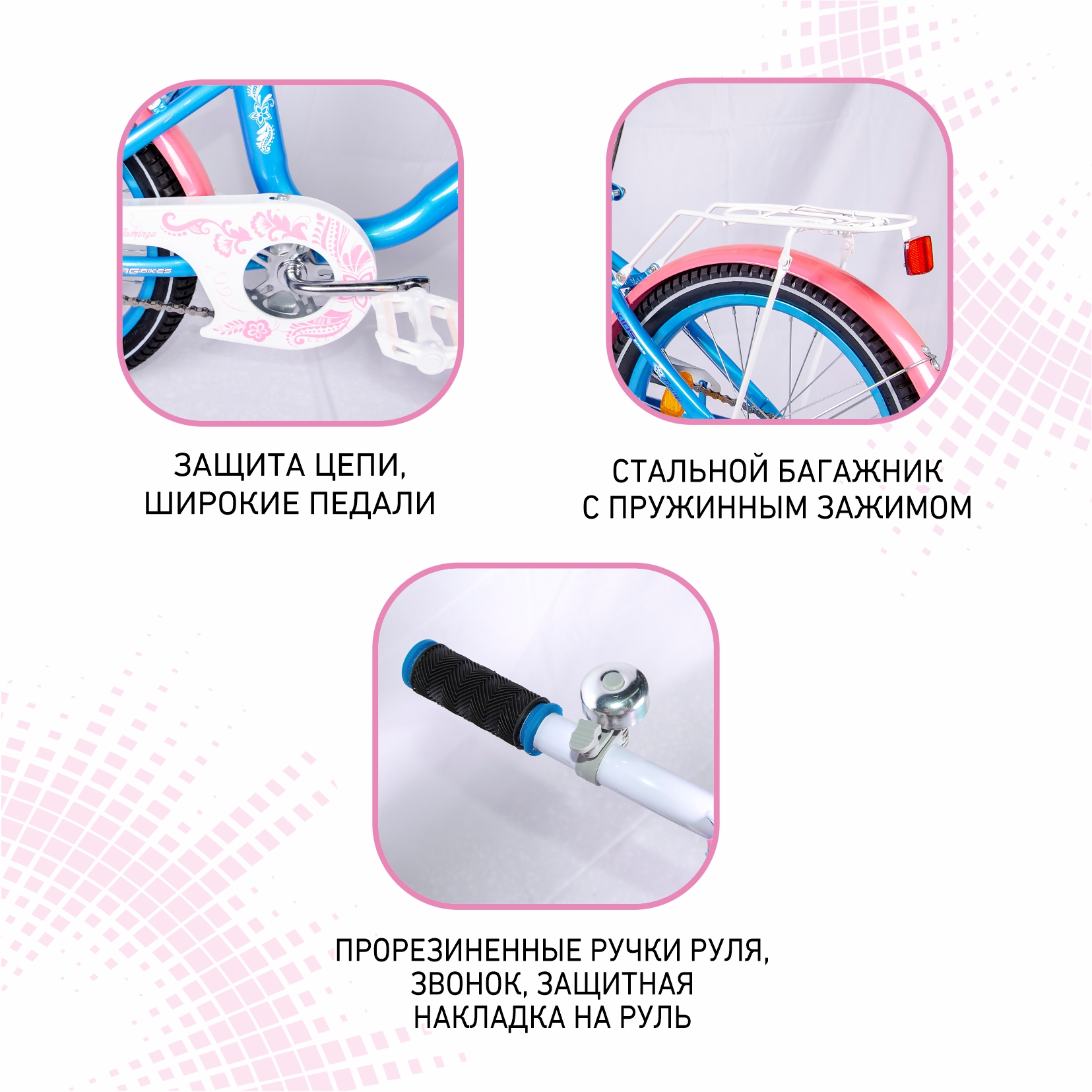 Двухколесный велосипед NRG BIKES 18 дюймов - фото 8