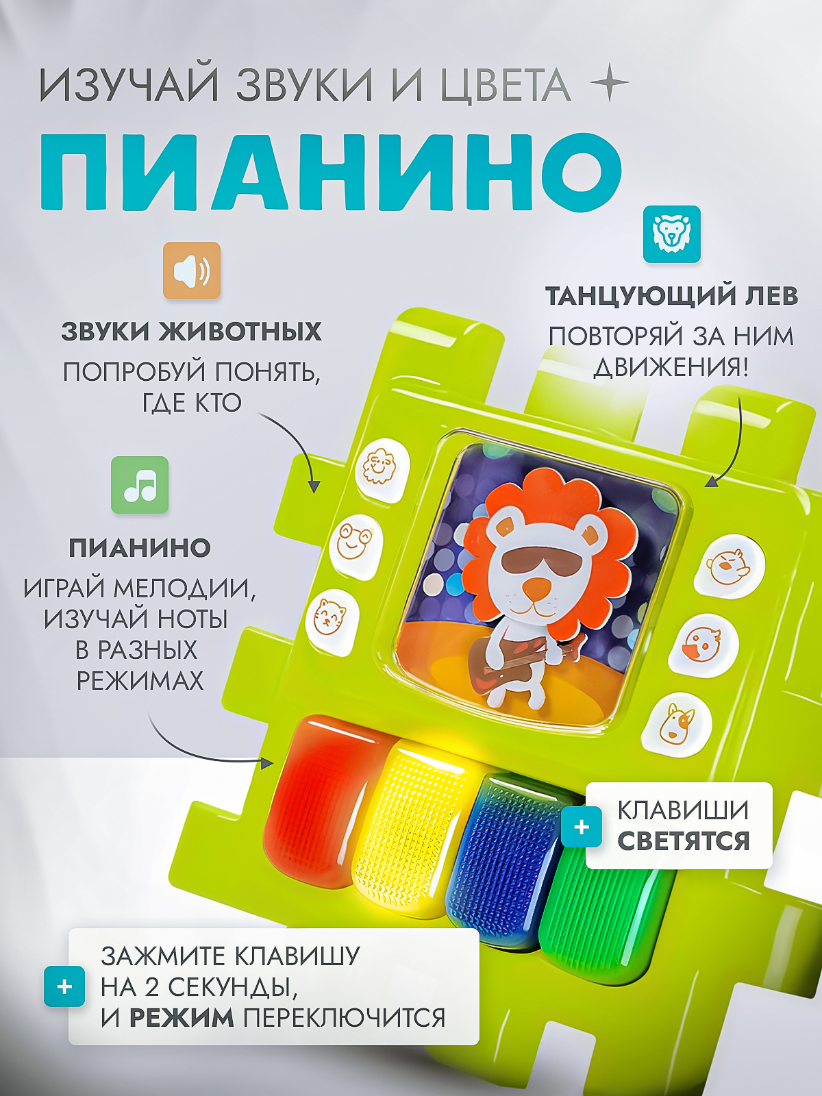 Игрушка SHARKTOYS развивающий центр Музыкальный мегакуб бирюзовый - фото 3