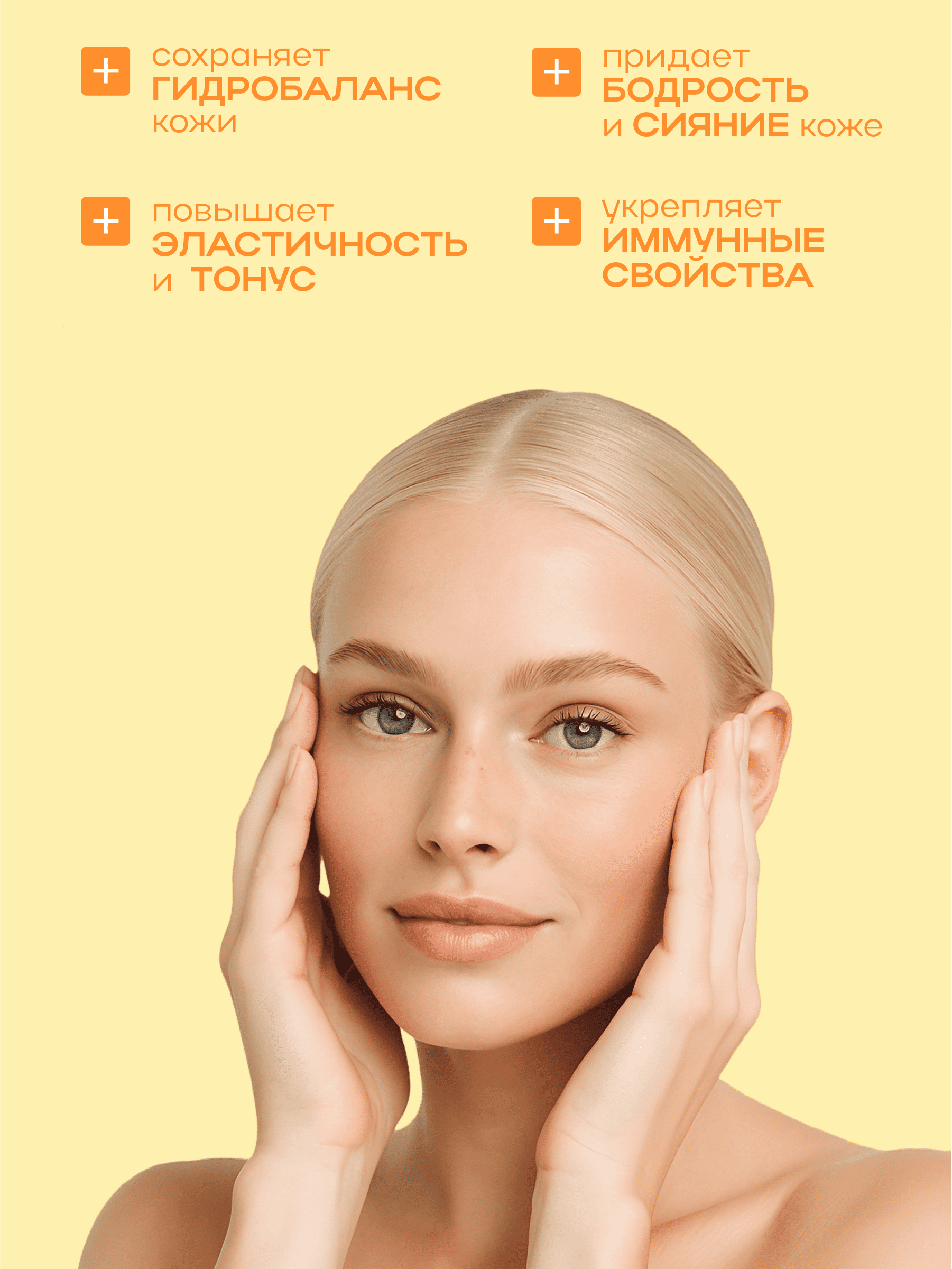 Тоник NAME SKIN CARE 1 шт. - фото 3
