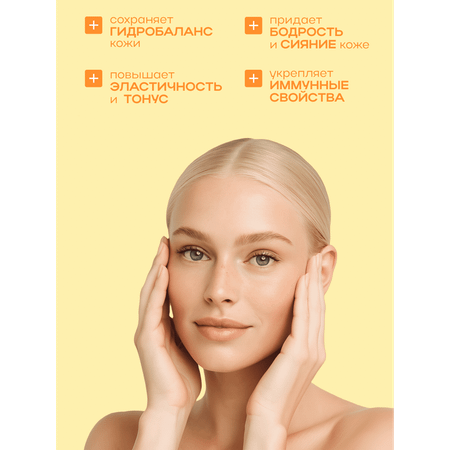 Тоник NAME SKIN CARE 1 шт.