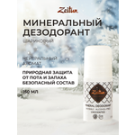 Дезодорант шариковый Zeitun нейтральный минеральный без запаха 50 мл