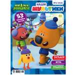 Журнал Наши Мультики