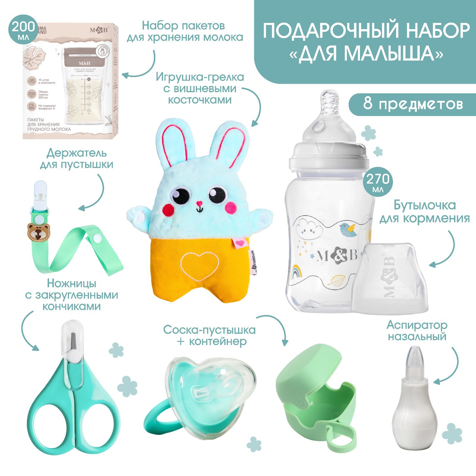 Ложка-дозатор Sima-Land - фото 1