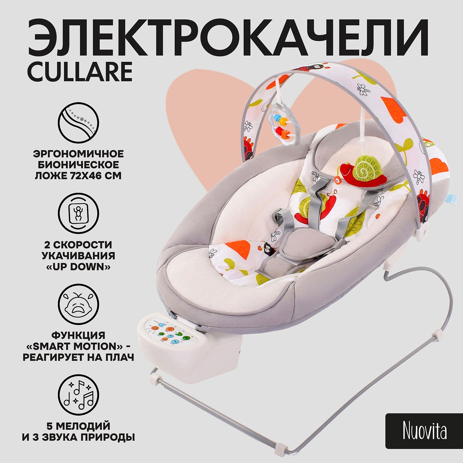 Качели Nuovita - фото 1