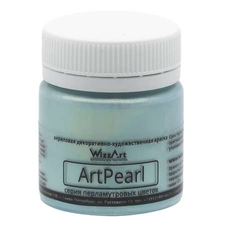 Краски акриловые WizzArt