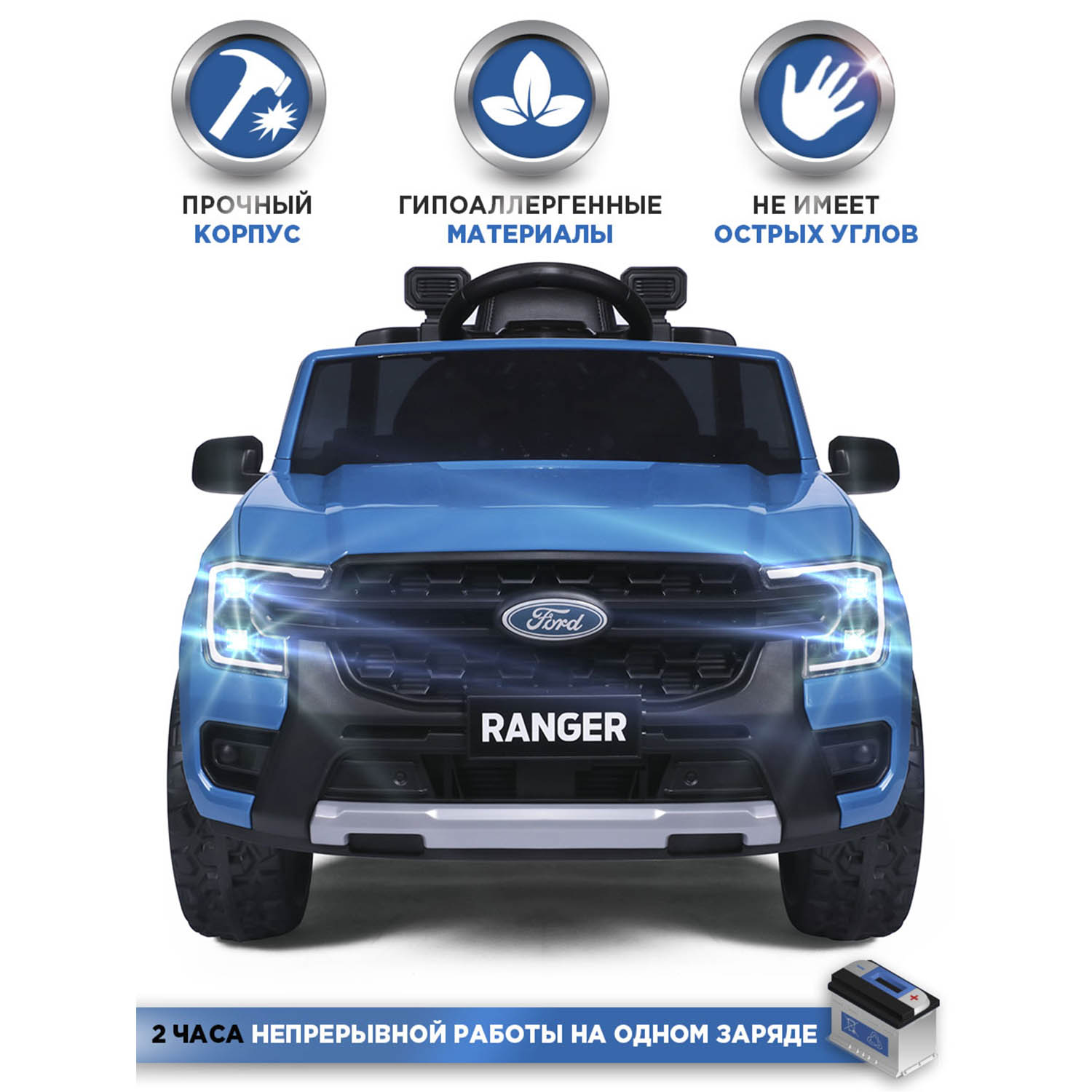 Автомобиль BabyCare Ford Ranger С пультом ДУ - фото 4