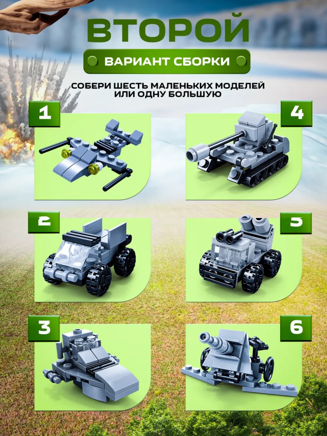 Конструктор LEGO блочный 137 дет. - фото 3