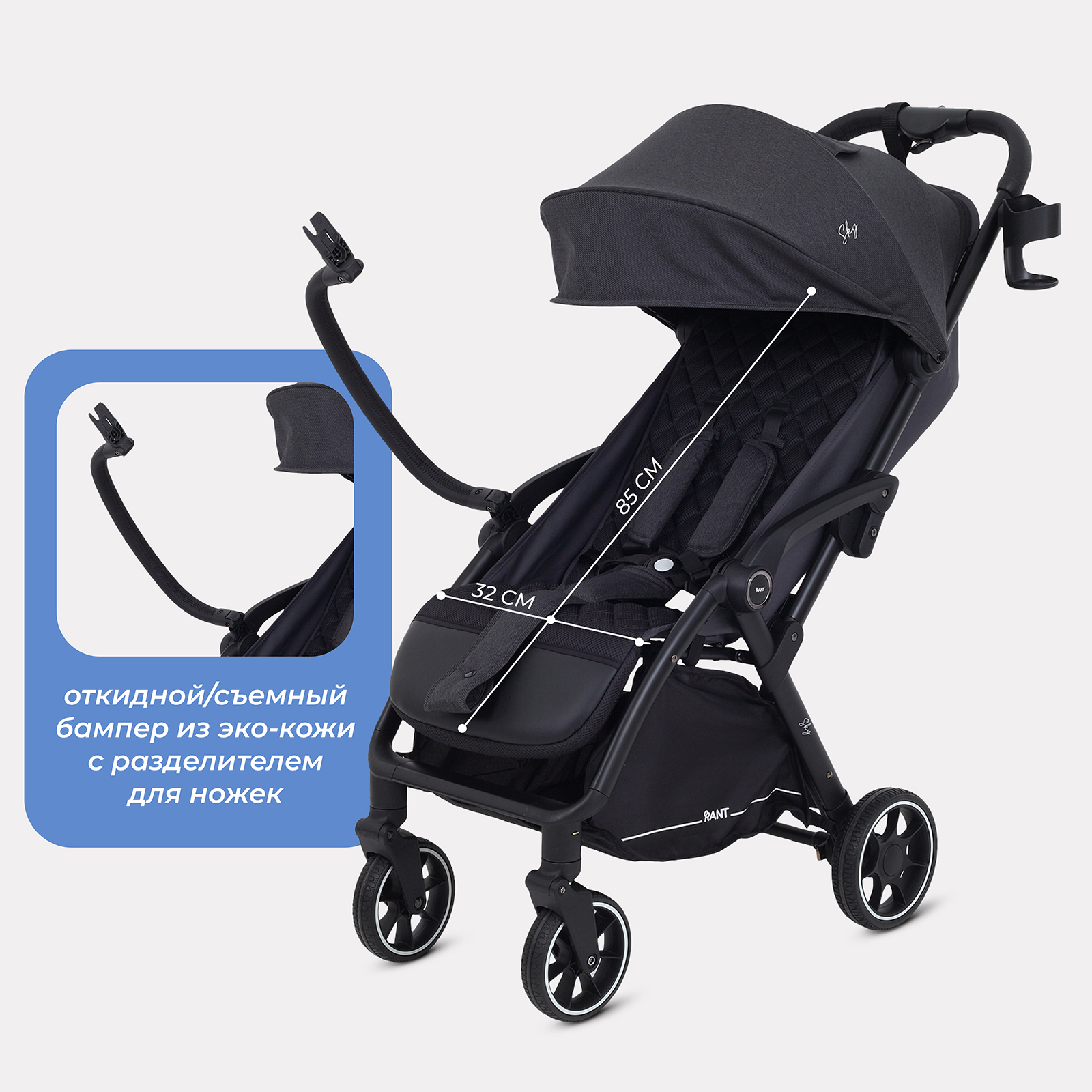 Коляска прогулочная Rant черный - фото 4