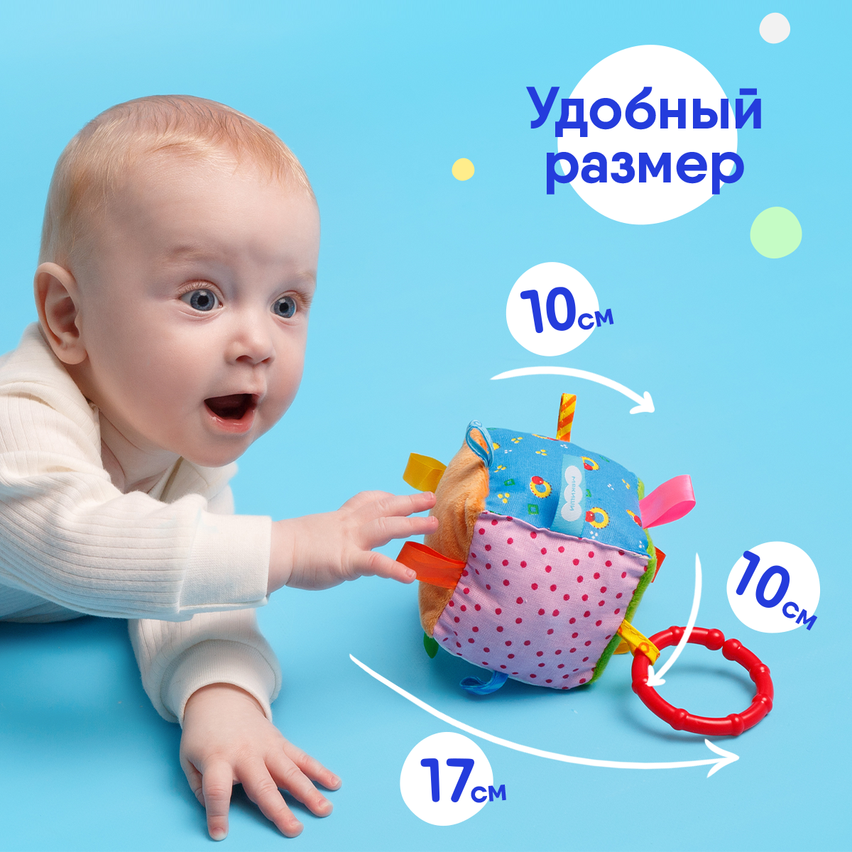 Игрушка Мякиши подвеска - фото 5