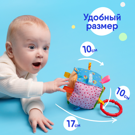 Игрушка Мякиши подвеска