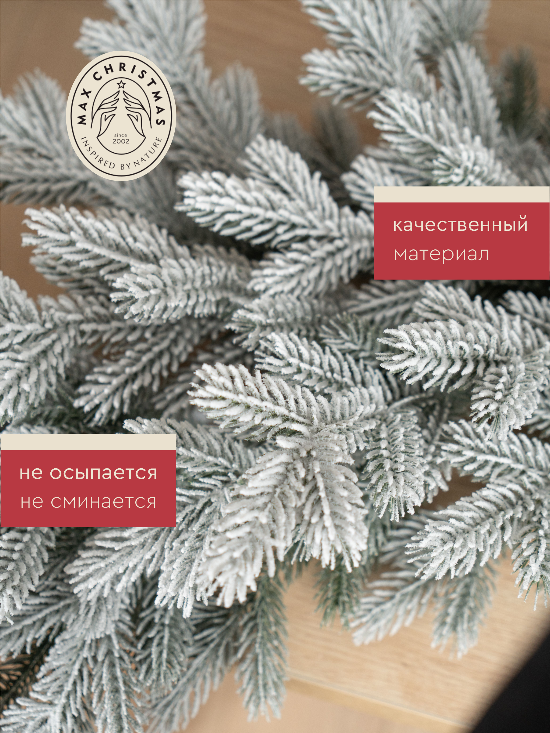 Гирлянда еловая Max CHRISTMAS ГВРЗ 40 - фото 3