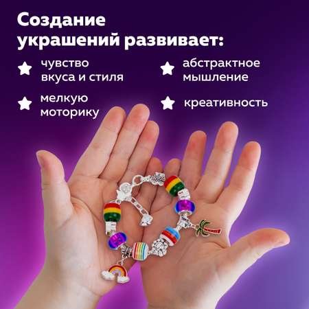 Набор для творчества Brauberg