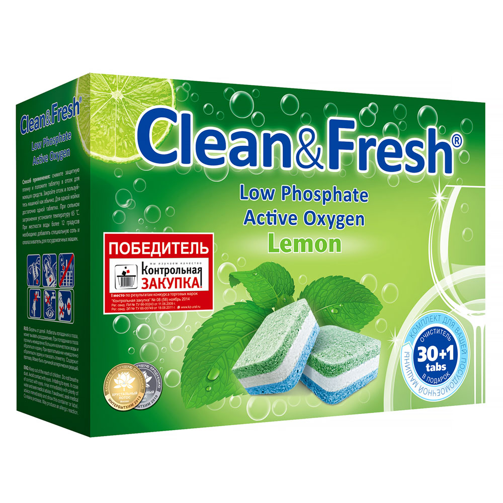 Таблетки Clean and Fresh для посудомоечных машин / 30 шт. - фото 1
