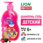 Шампунь LION Kodomo 400 мл