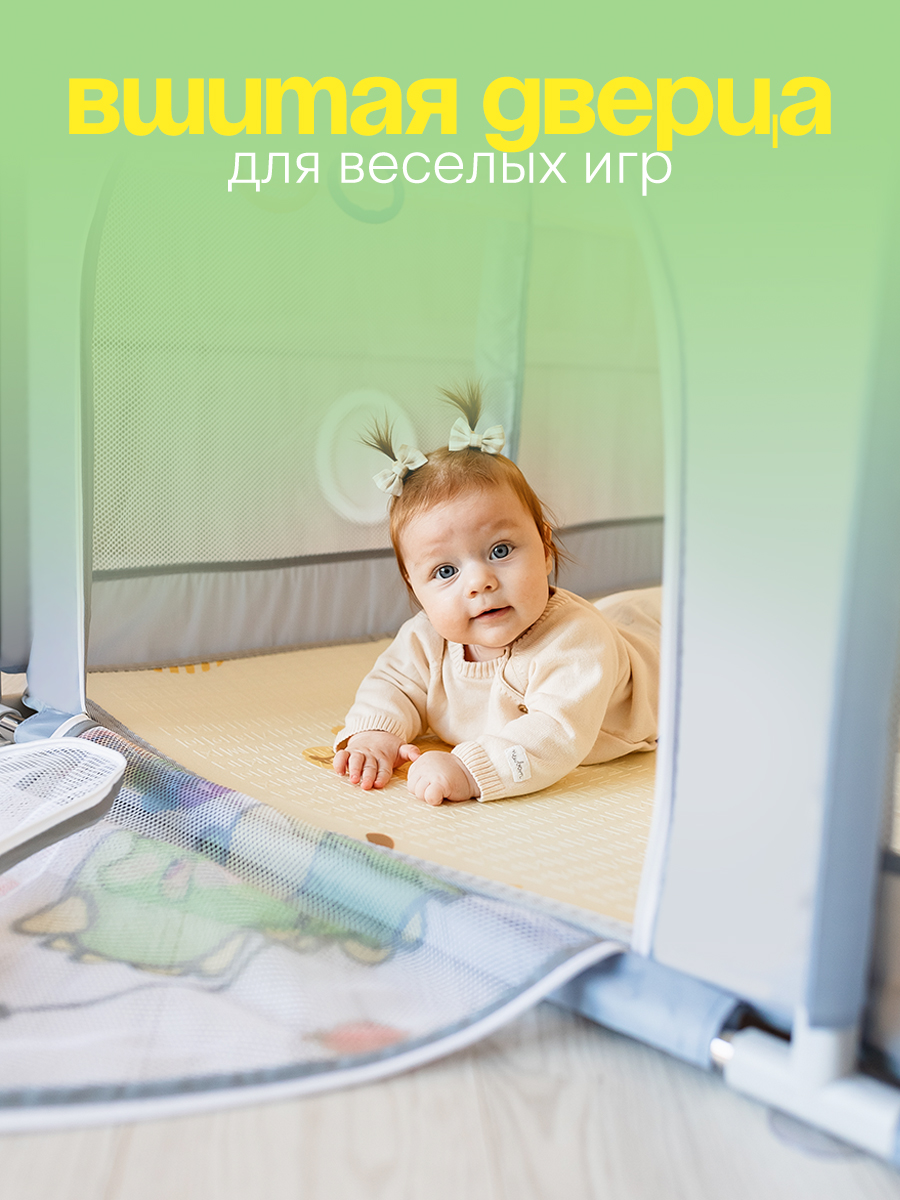 Манеж ширма CINLANKIDS бежевый MGI-03/2 - фото 10