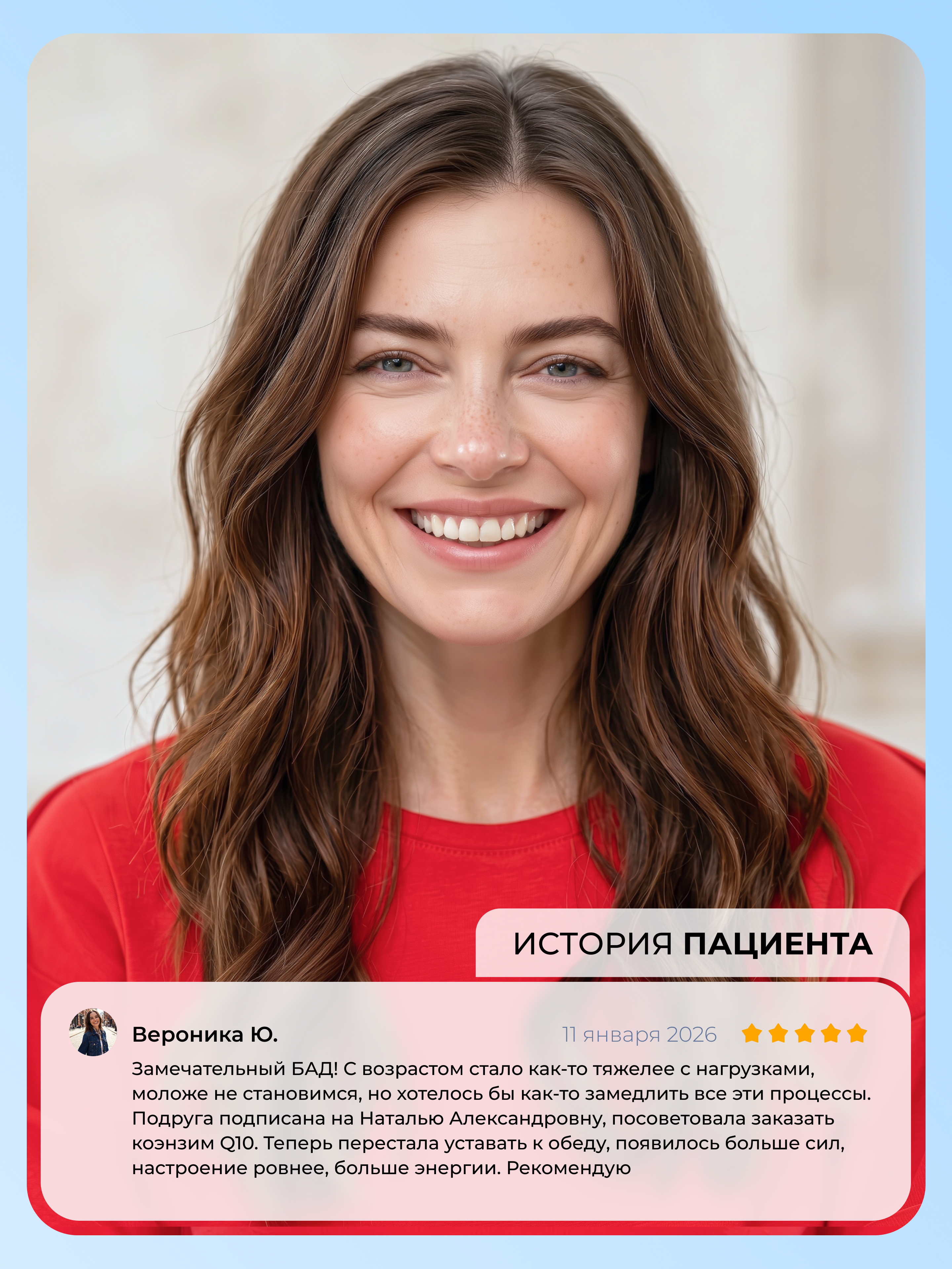 Микронутриенты Dr. Zubareva Коэнзим Q10 - фото 5