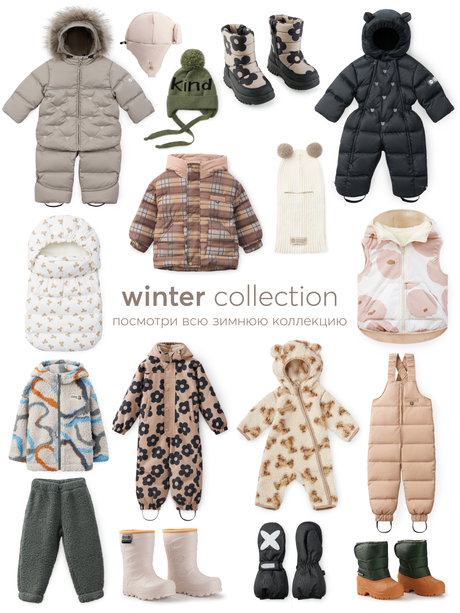 Брюки Happy Baby 88543_black-white - фото 12