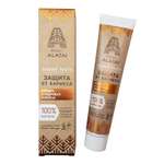 Зубная паста Magic Alatai с фтором