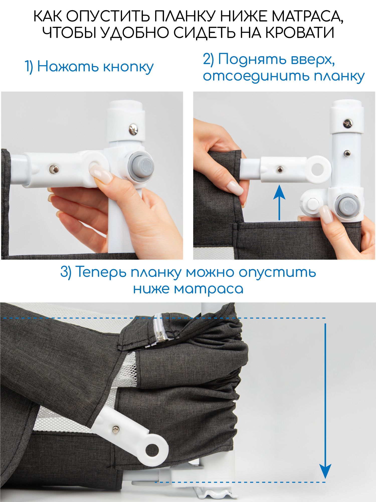 Барьер защитный для кровати Amarobaby Linear черный 120 см - фото 8