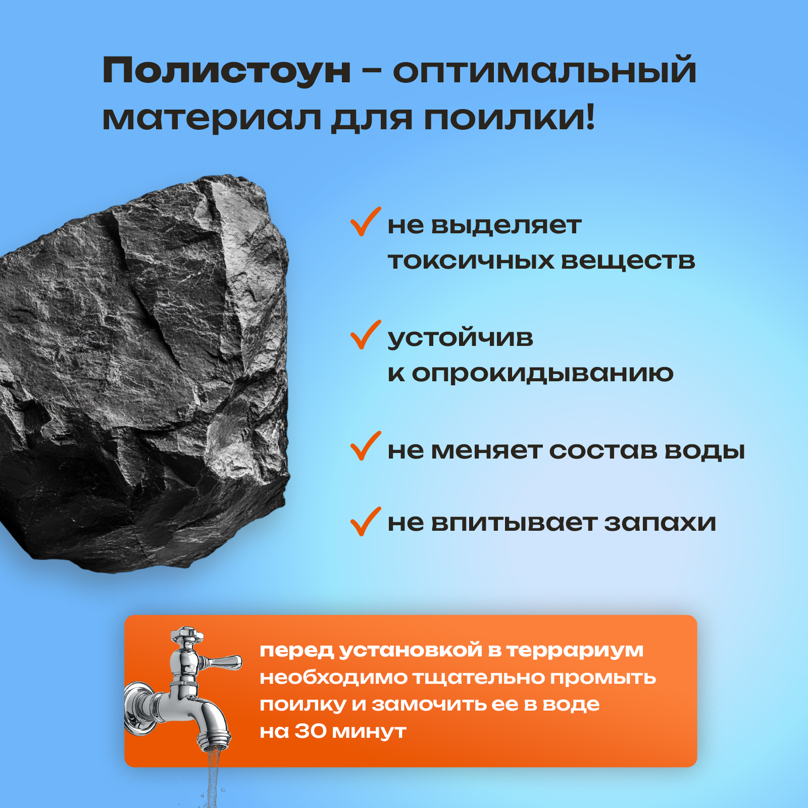 Кормушка поилка маленькая PETPOWER для ящерицы и эублефара - фото 4