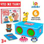 Игрушка IQ-ZABIAKA