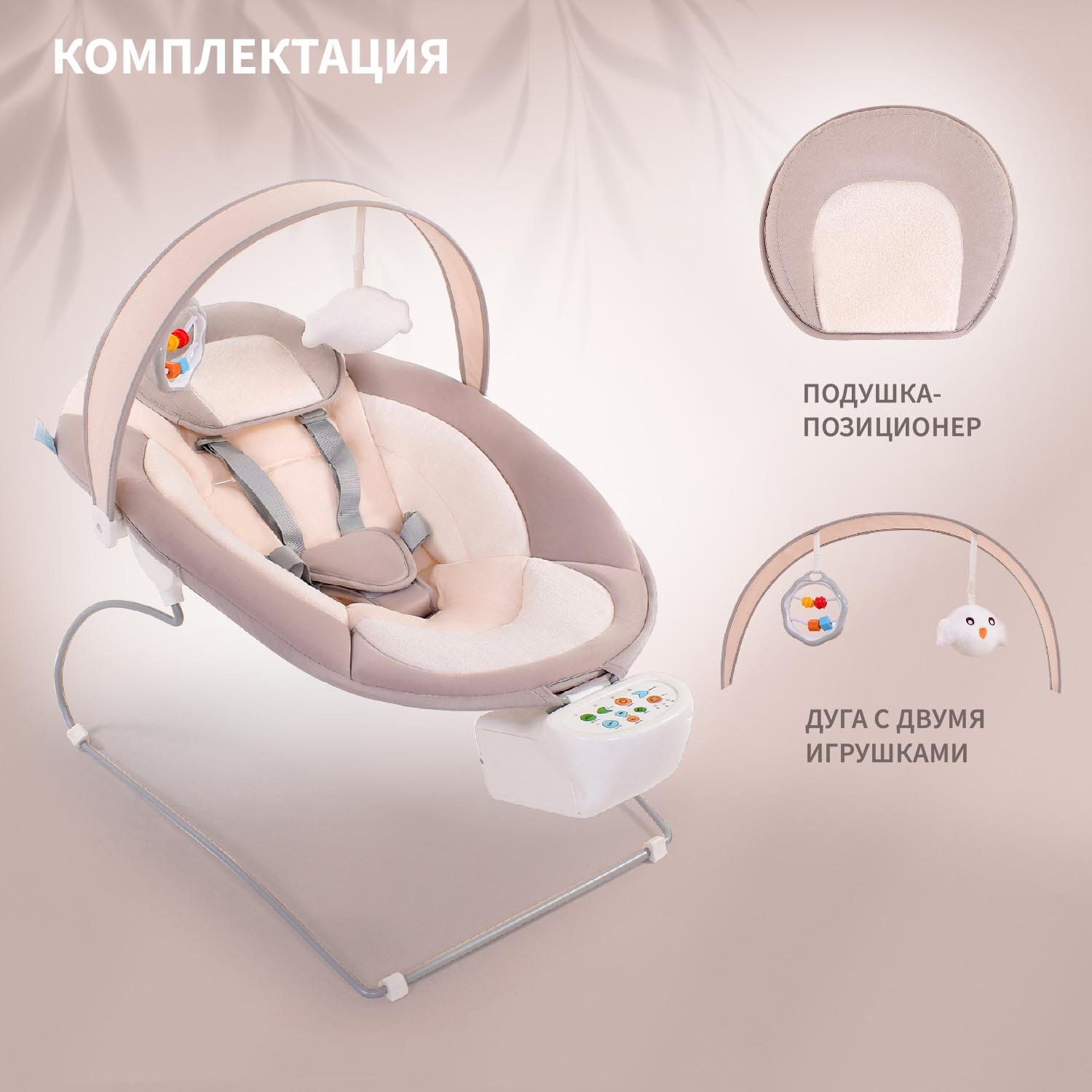 Качели Nuovita - фото 5
