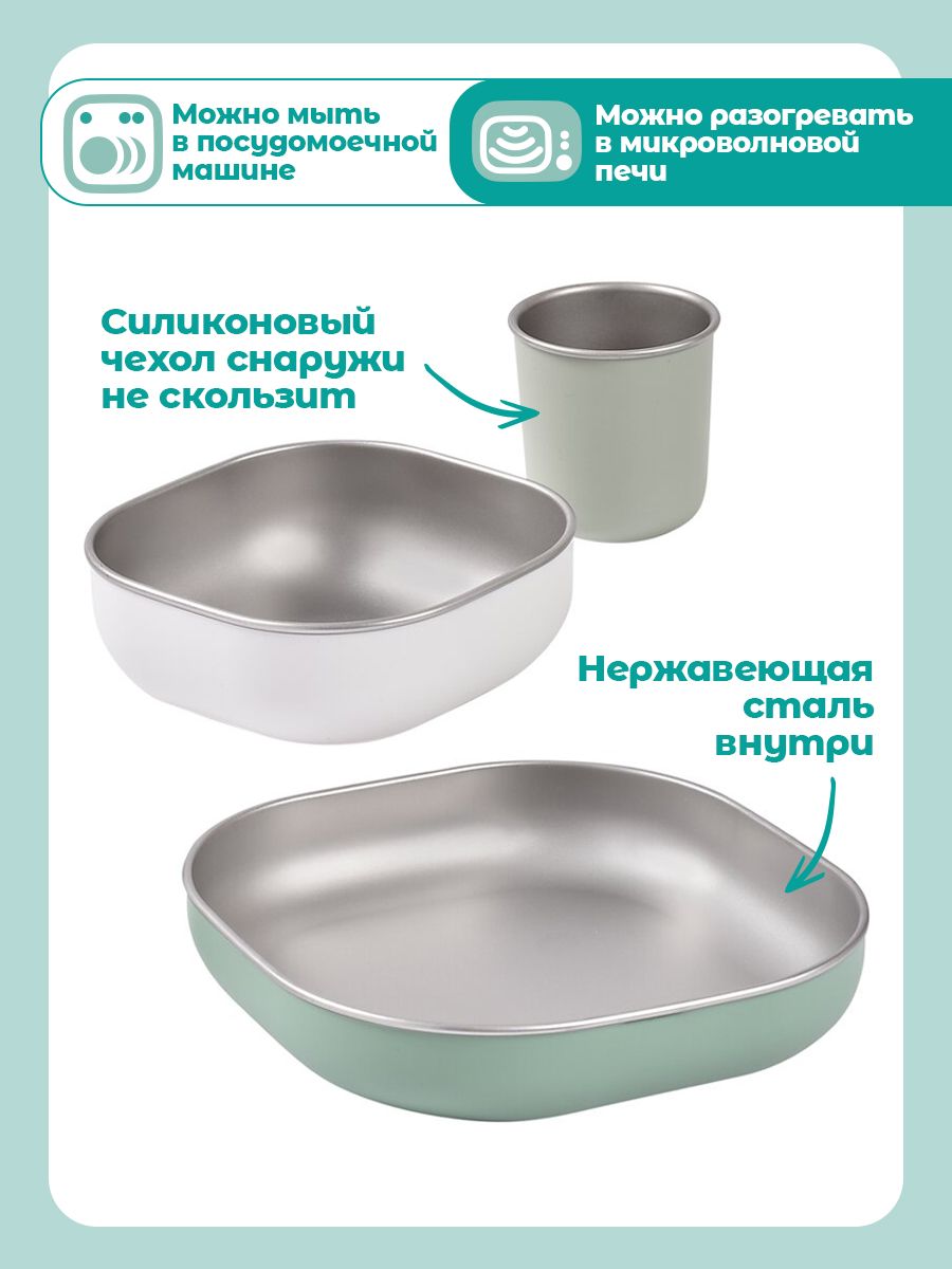 Набор посуды BEABA 3 предм. - фото 3