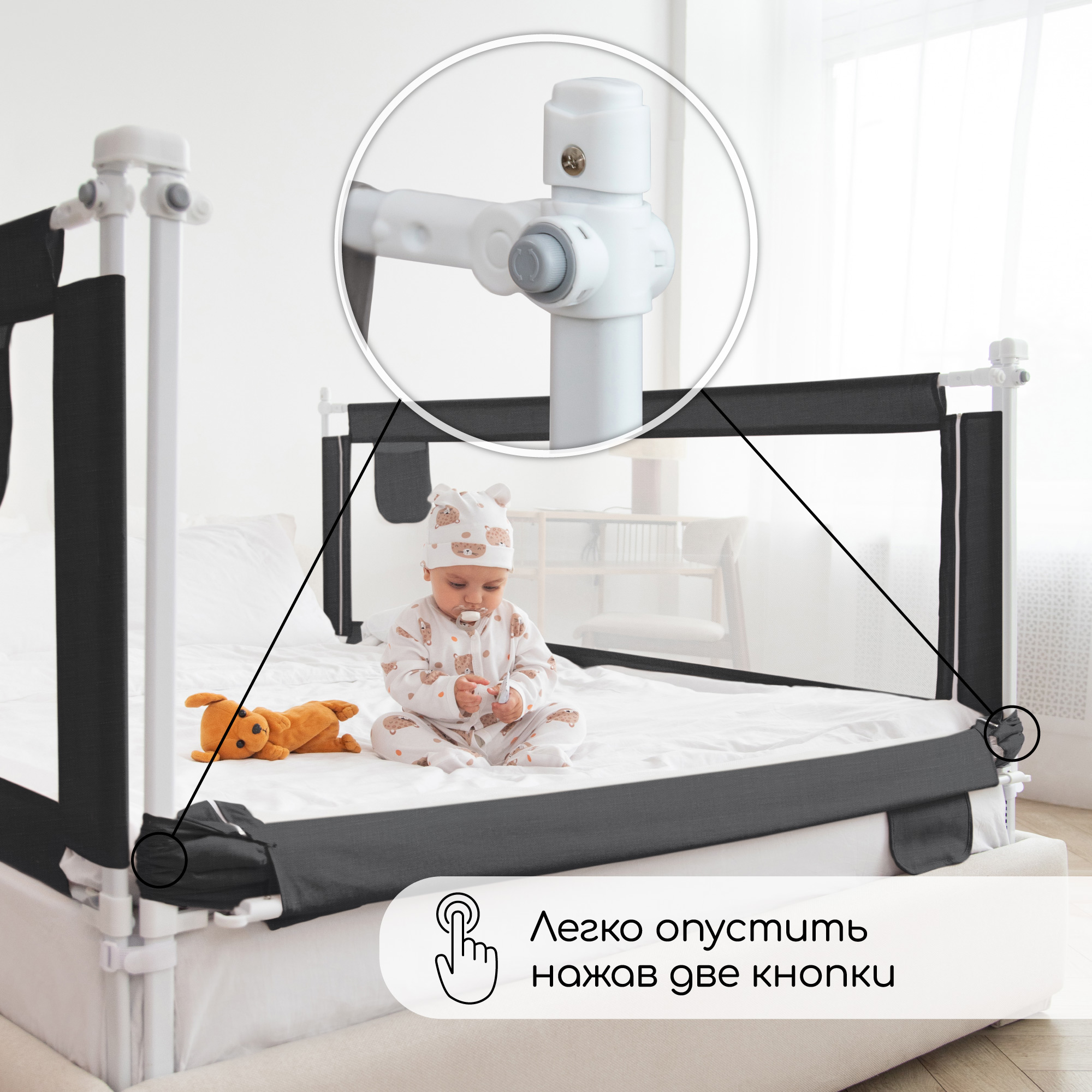 Барьер защитный для кровати Amarobaby Linear черный 120 см - фото 11
