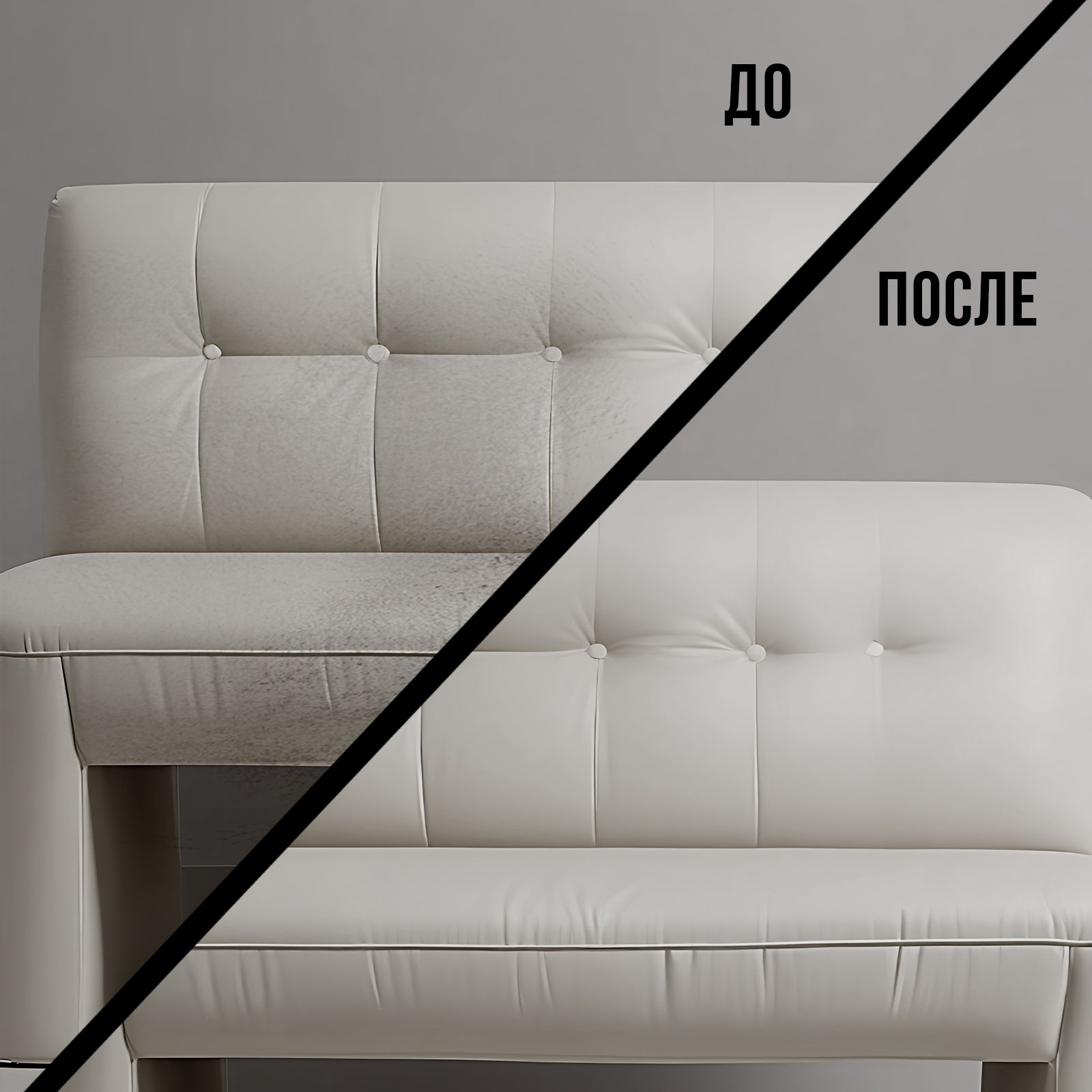 Жидкая кожа RASTVOR RAS0054 - фото 11