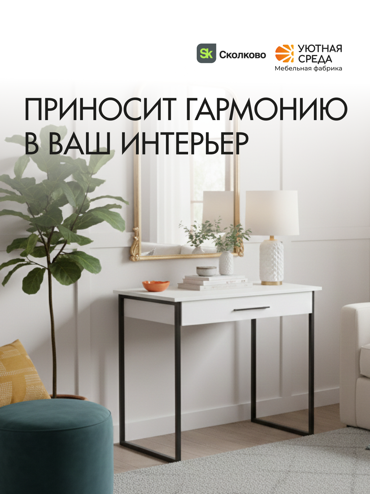 Стол для учебы Уютная среда Письменный с выдвижным ящиком - фото 14