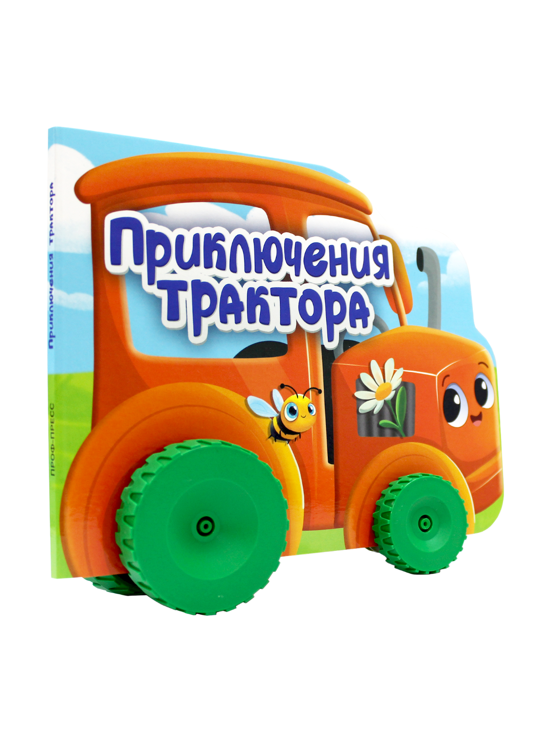 Книжка Проф-Пресс картонная с колесиками. Приключения трактора. 15х19 см. - фото 2