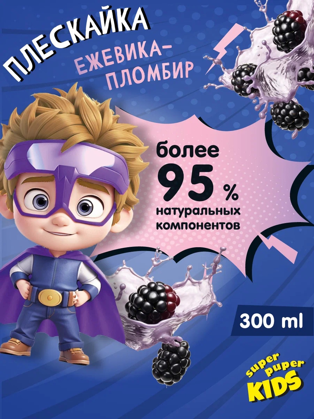 Пена Наша Мама Super kids 300 мл - фото 2