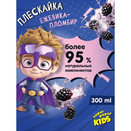 Пена Наша Мама Super kids 300 мл