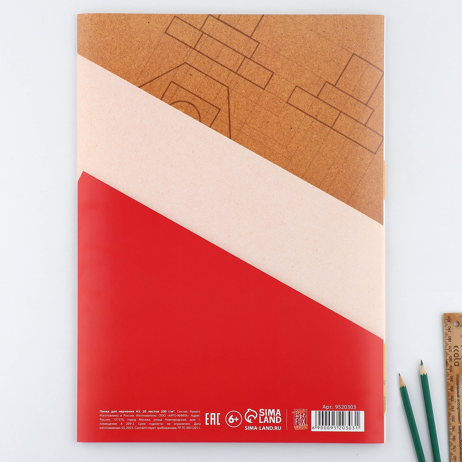 Бумага для черчения ArtFox STUDY - фото 4