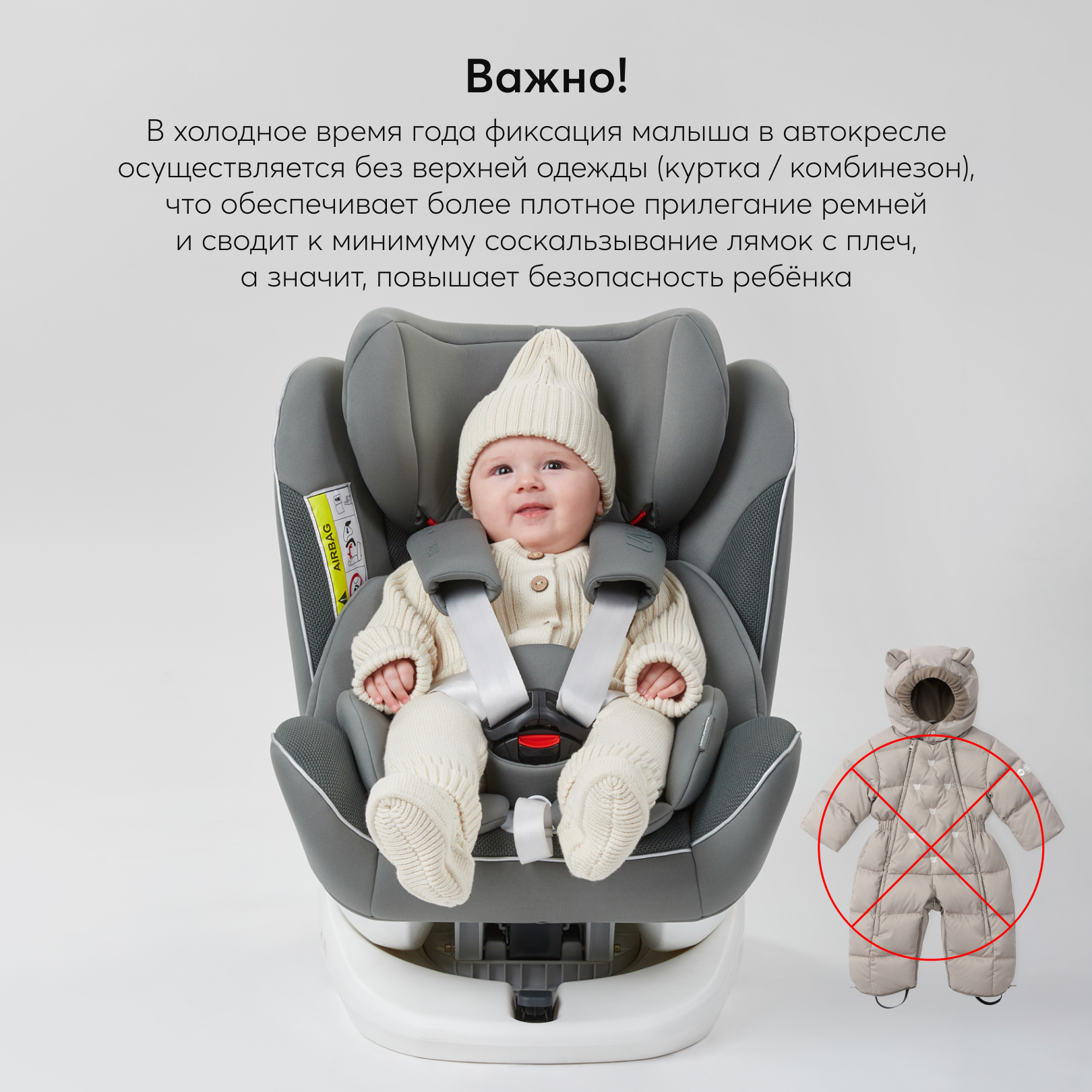 Автокресло Happy Baby Unix Isofix 0+/1/2/3 (0-36 кг) - фото 13