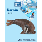 Фигурка DARWIN Животные Морж
