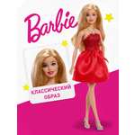Кукла модельная Barbie 80s Edition JGD25 Барби в красном платье высота 29 см