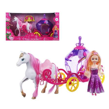 Игровой набор Игроленд