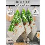 Комплект полотенец кухонных Wellness Первоцвет В Набор