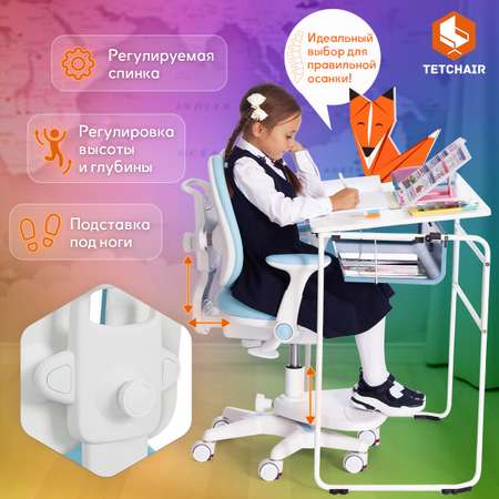 Компьютерное кресло TETCHAIR