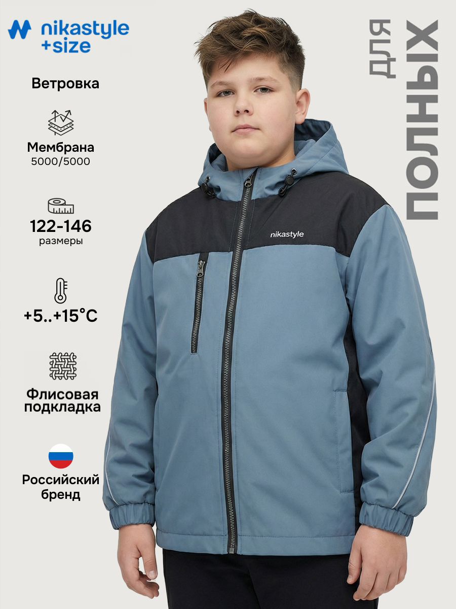 Ветровка NIKASTYLE п4л7526 деним - фото 2