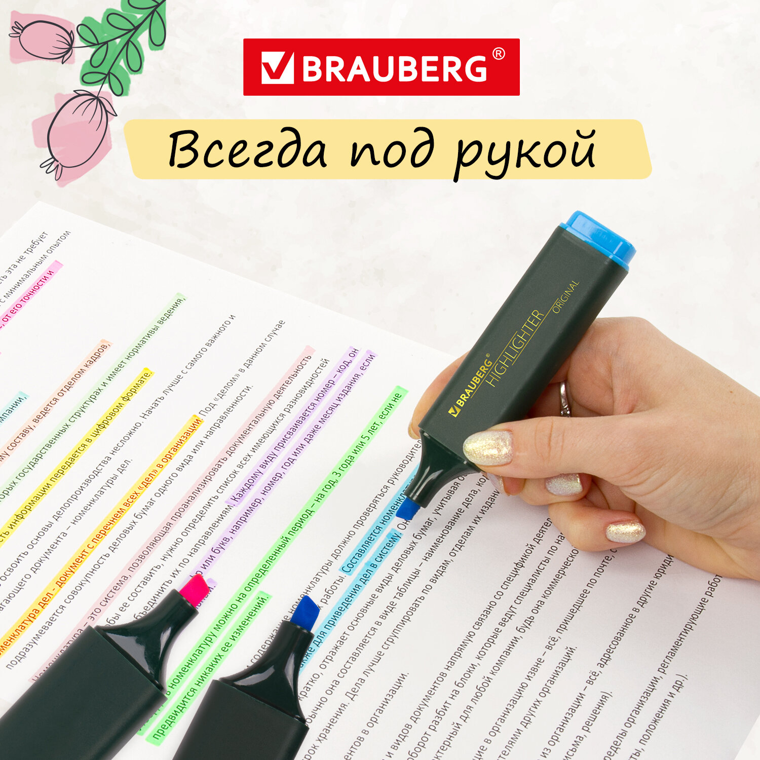Текстовыделители Brauberg - фото 5